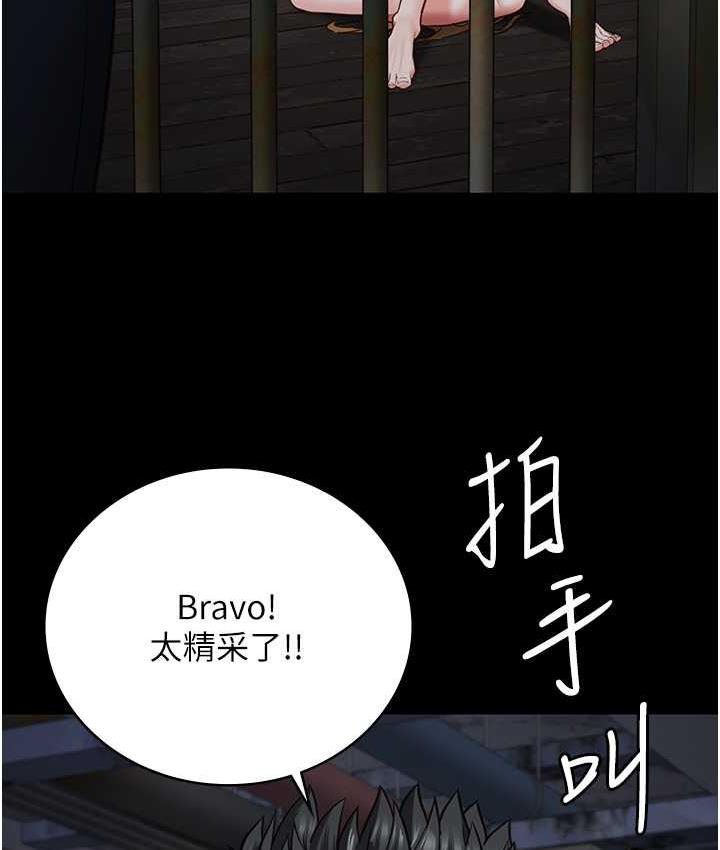 [韩国漫画] 监狱女囚 剧情,女仆#[174P]-156