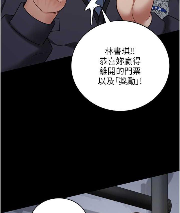 [韩国漫画] 监狱女囚 剧情,女仆#[174P]-158
