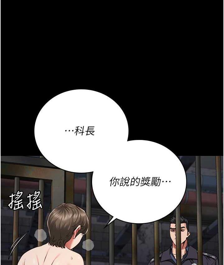 [韩国漫画] 监狱女囚 剧情,女仆#[174P]-161