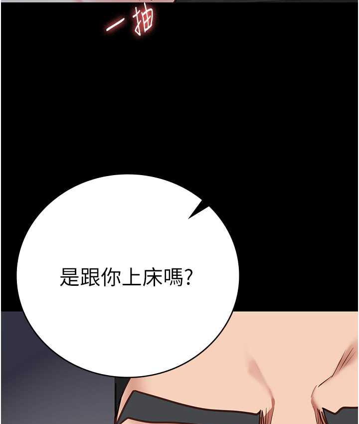 [韩国漫画] 监狱女囚 剧情,女仆#[174P]-163