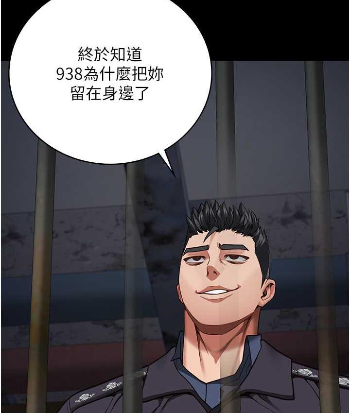 [韩国漫画] 监狱女囚 剧情,女仆#[174P]-165