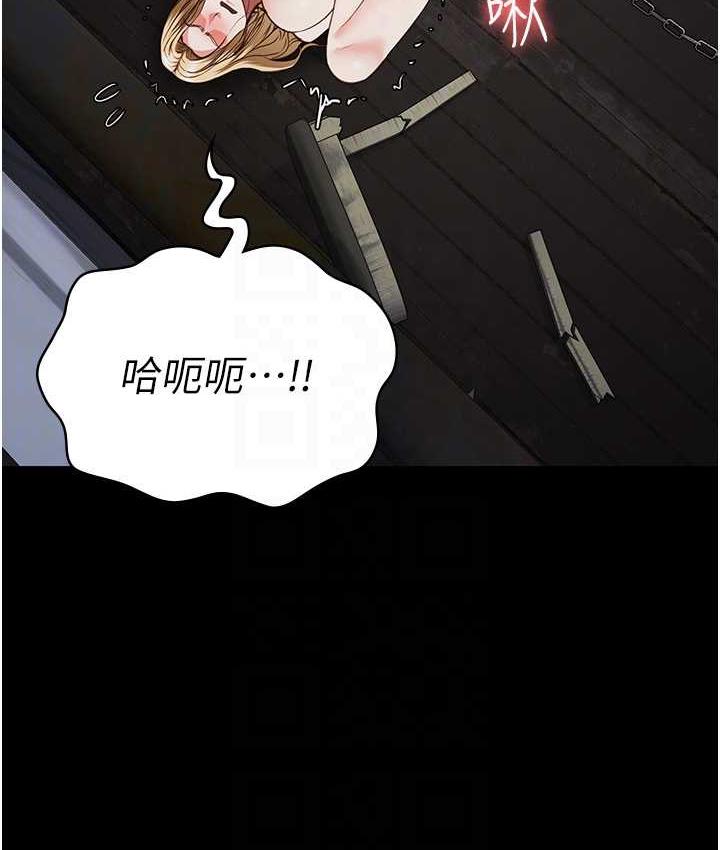 [韩国漫画] 监狱女囚 剧情,女仆#[174P]-19