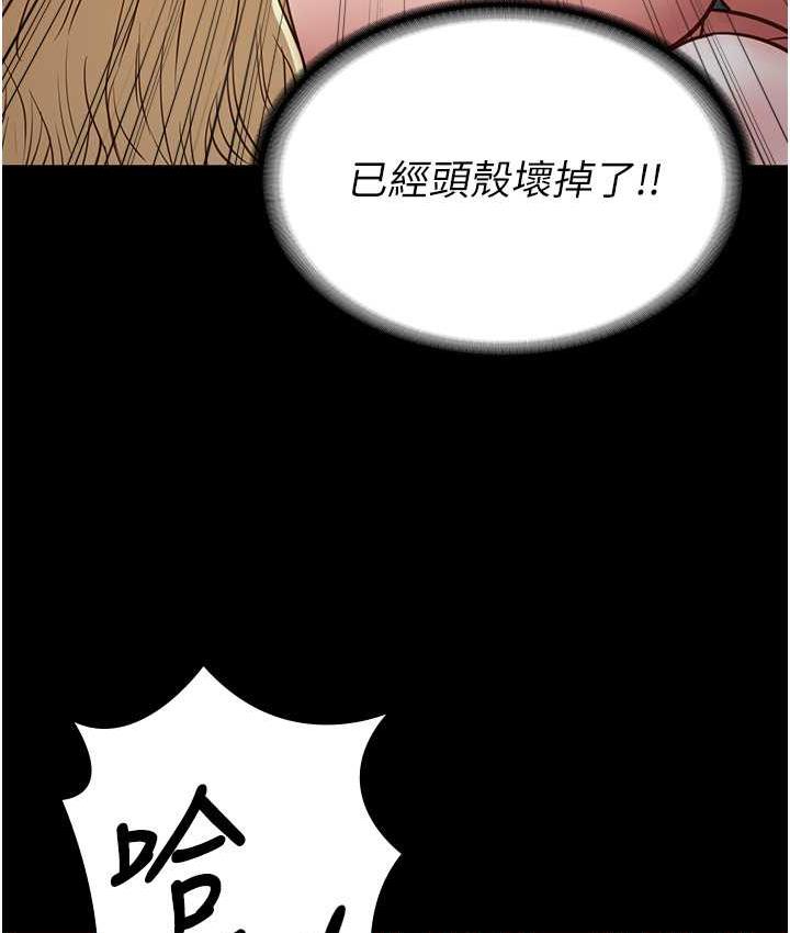 [韩国漫画] 监狱女囚 剧情,女仆#[174P]-24