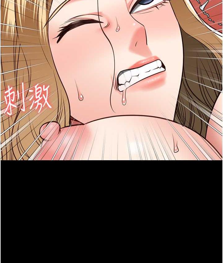 [韩国漫画] 监狱女囚 剧情,女仆#[174P]-27