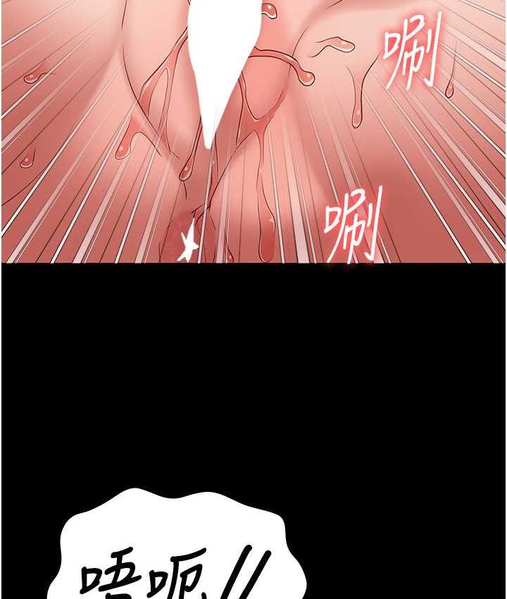 [韩国漫画] 监狱女囚 剧情,女仆#[174P]-29