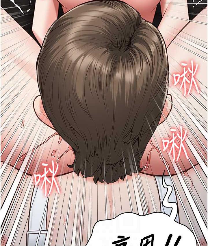 [韩国漫画] 监狱女囚 剧情,女仆#[174P]-31