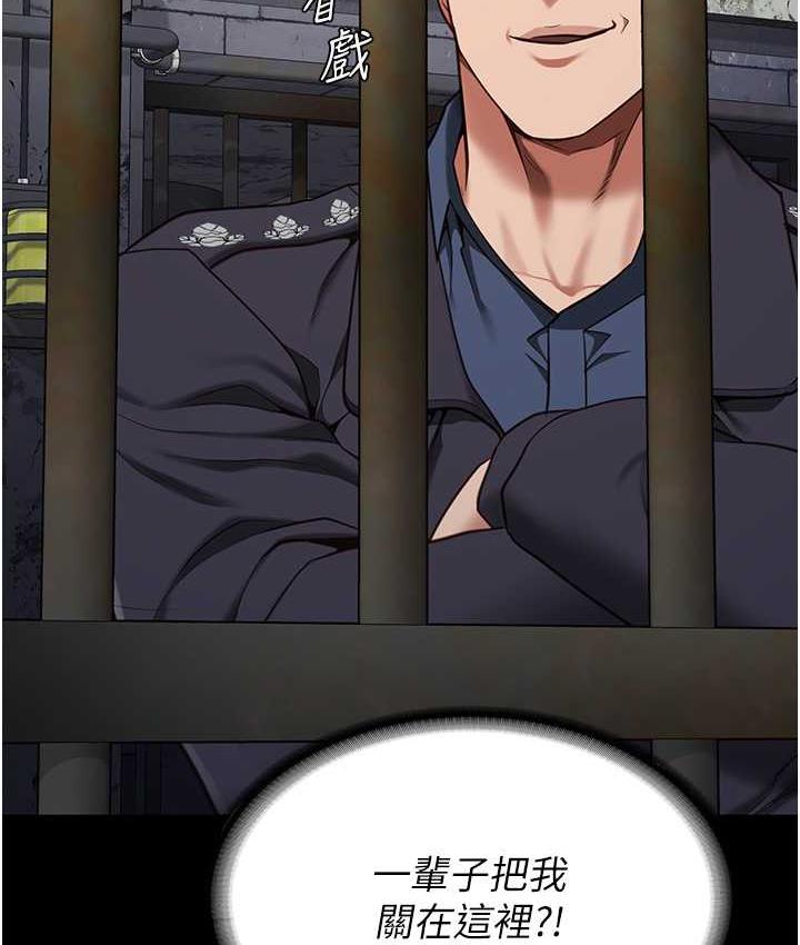 [韩国漫画] 监狱女囚 剧情,女仆#[174P]-38