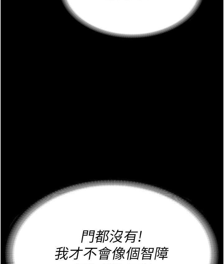 [韩国漫画] 监狱女囚 剧情,女仆#[174P]-39