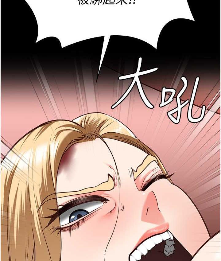 [韩国漫画] 监狱女囚 剧情,女仆#[174P]-41