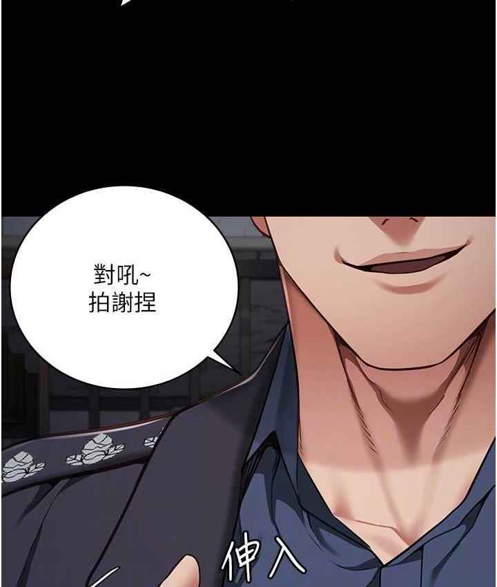 [韩国漫画] 监狱女囚 剧情,女仆#[174P]-43