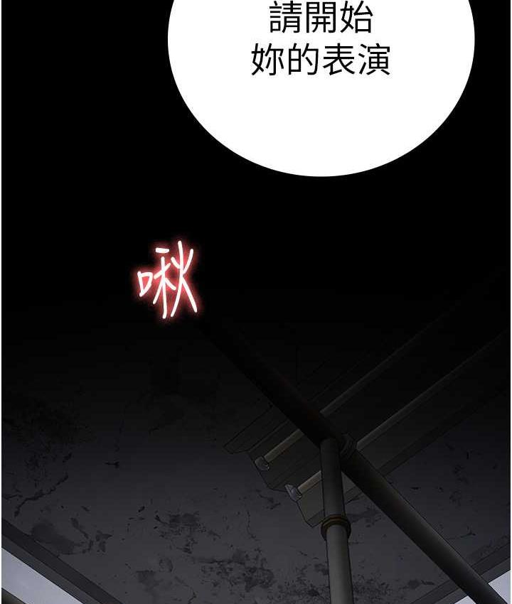 [韩国漫画] 监狱女囚 剧情,女仆#[174P]-50