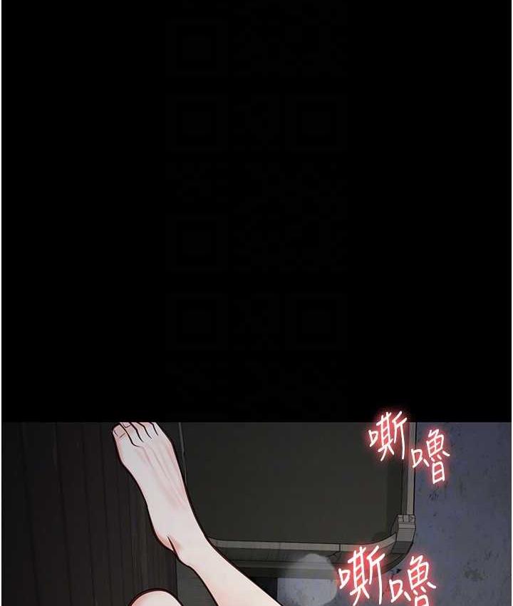 [韩国漫画] 监狱女囚 剧情,女仆#[174P]-55