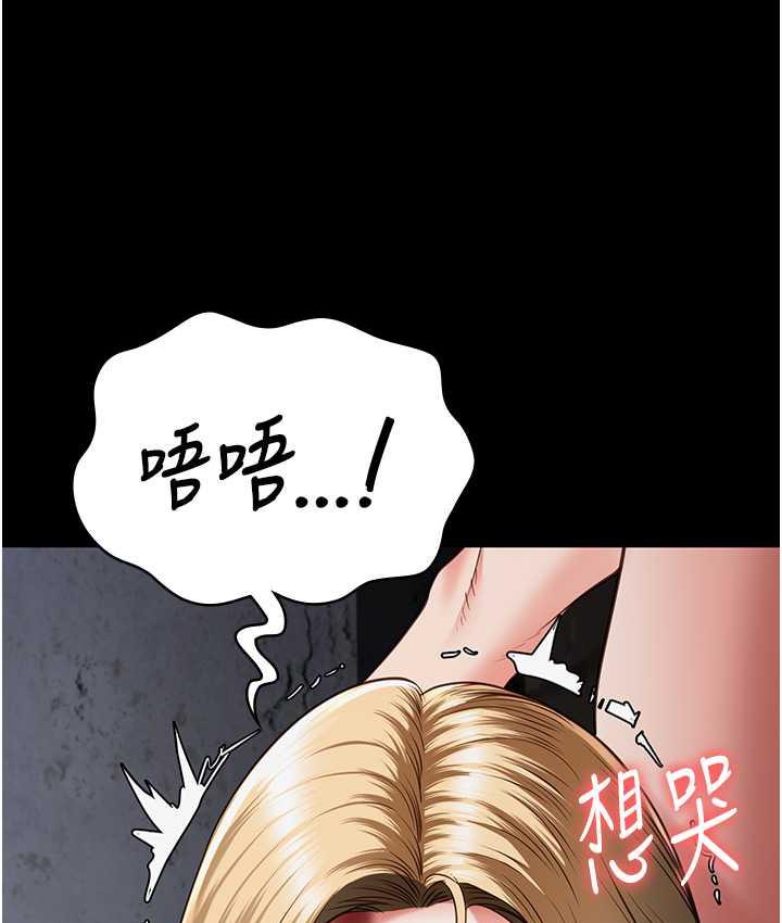 [韩国漫画] 监狱女囚 剧情,女仆#[174P]-58