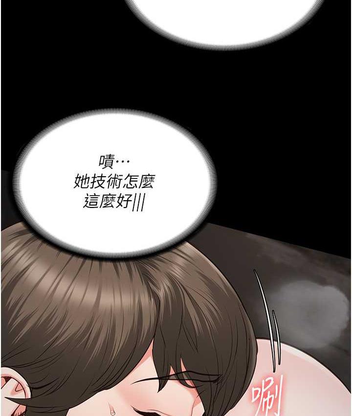 [韩国漫画] 监狱女囚 剧情,女仆#[174P]-60