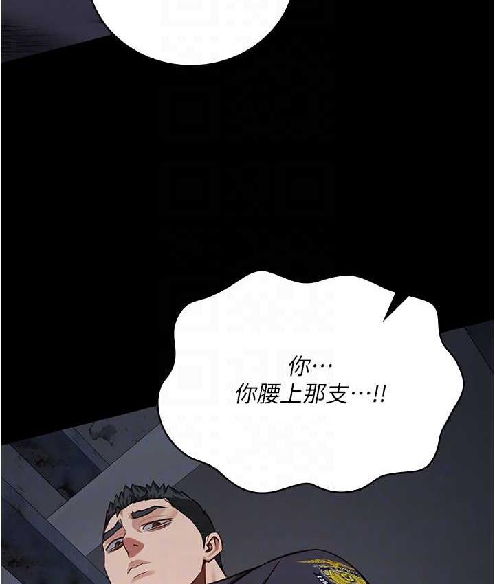 [韩国漫画] 监狱女囚 剧情,女仆#[174P]-66