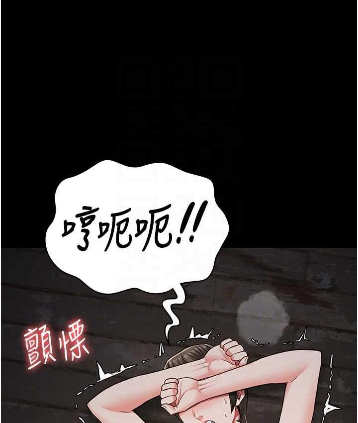 [韩国漫画] 监狱女囚 剧情,女仆#[174P]-77