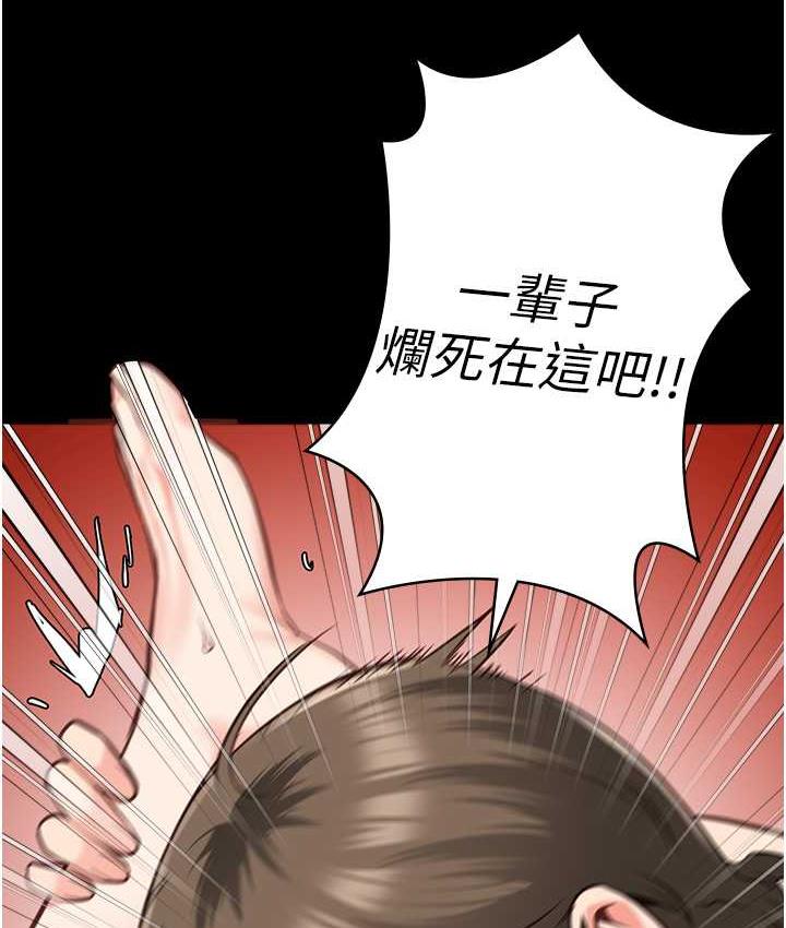 [韩国漫画] 监狱女囚 剧情,女仆#[174P]-9