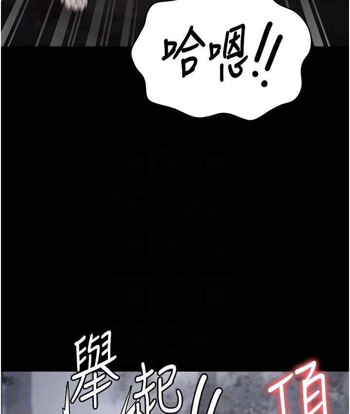 [韩国漫画] 监狱女囚 剧情,女仆#[174P]-91