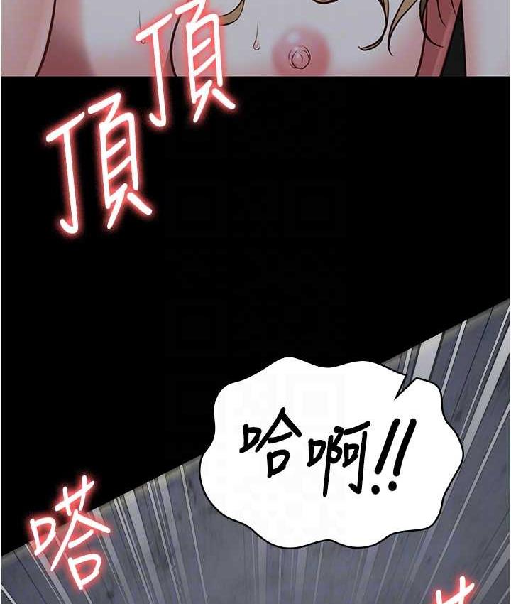 [韩国漫画] 监狱女囚 剧情,女仆#[174P]-93