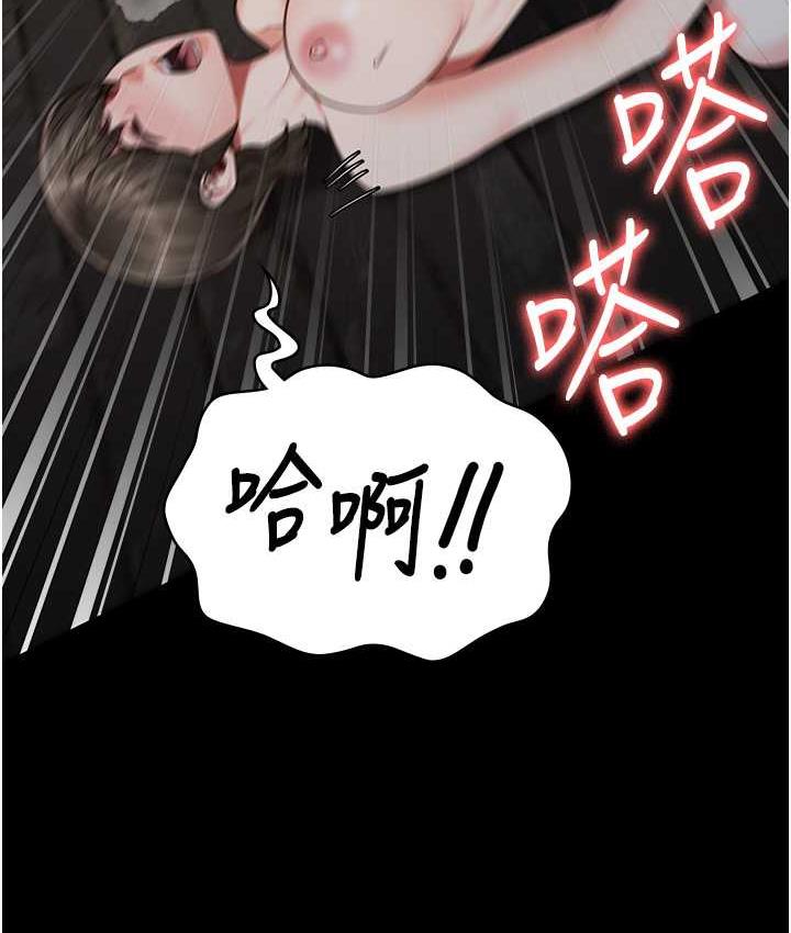 [韩国漫画] 监狱女囚 剧情,女仆#[174P]-95