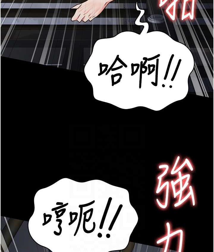 [韩国漫画] 监狱女囚 剧情,女仆#[171P]-101