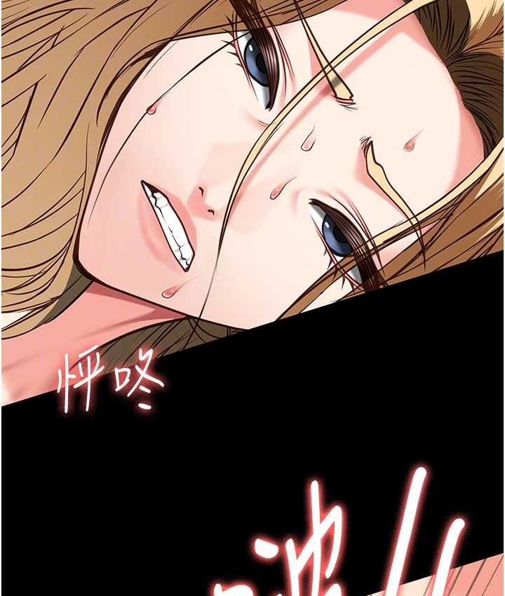 [韩国漫画] 监狱女囚 剧情,女仆#[171P]-112