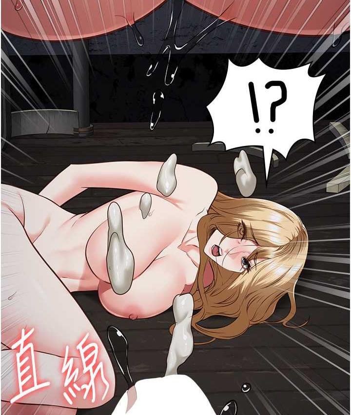 [韩国漫画] 监狱女囚 剧情,女仆#[171P]-118