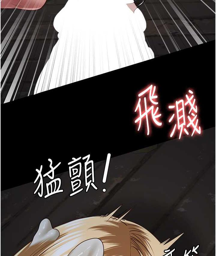 [韩国漫画] 监狱女囚 剧情,女仆#[171P]-119