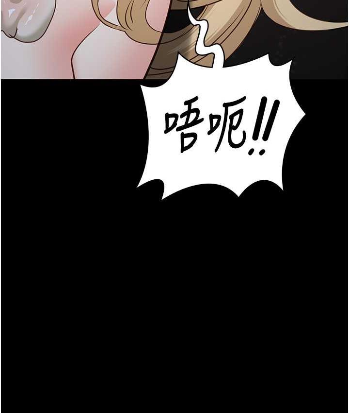 [韩国漫画] 监狱女囚 剧情,女仆#[171P]-121