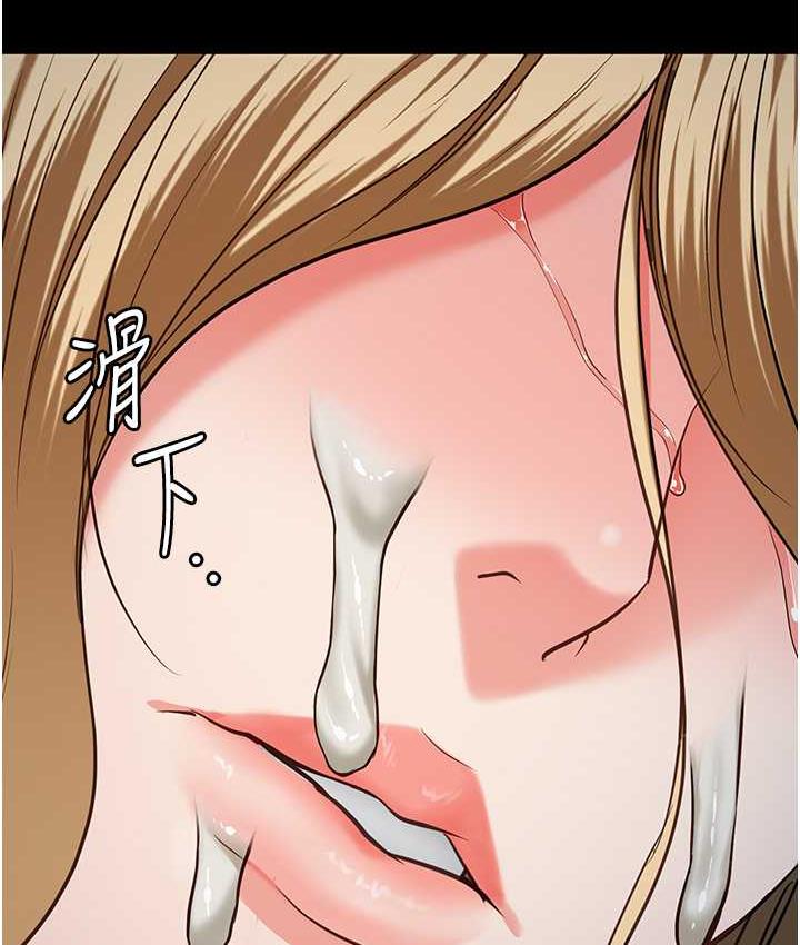 [韩国漫画] 监狱女囚 剧情,女仆#[171P]-128