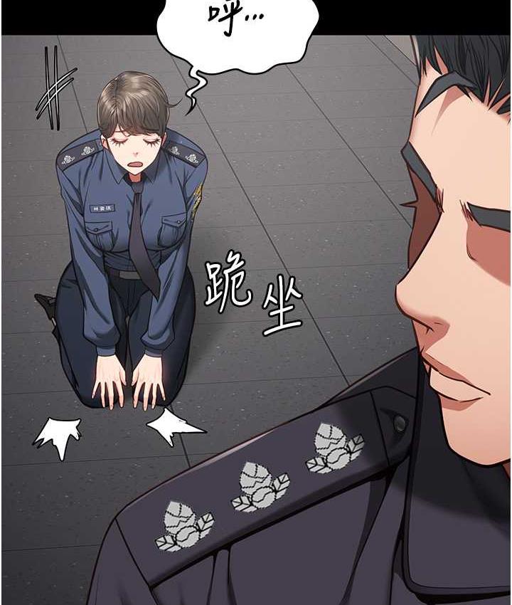 [韩国漫画] 监狱女囚 剧情,女仆#[171P]-145