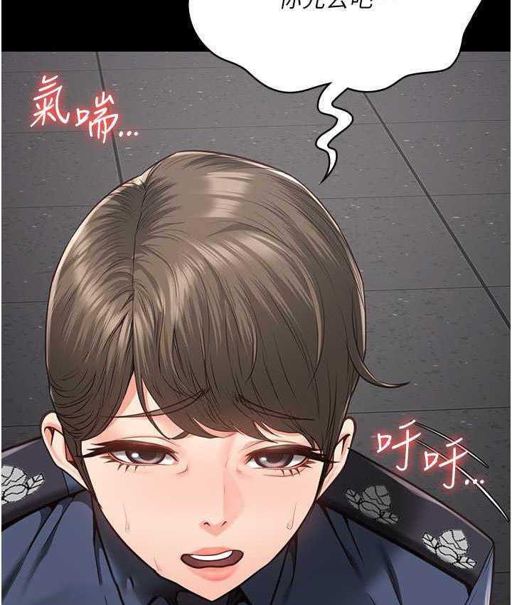 [韩国漫画] 监狱女囚 剧情,女仆#[171P]-147