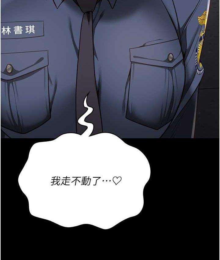 [韩国漫画] 监狱女囚 剧情,女仆#[171P]-148