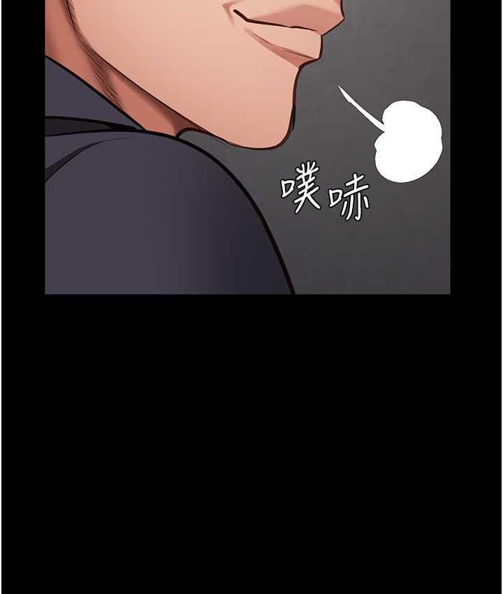 [韩国漫画] 监狱女囚 剧情,女仆#[171P]-150