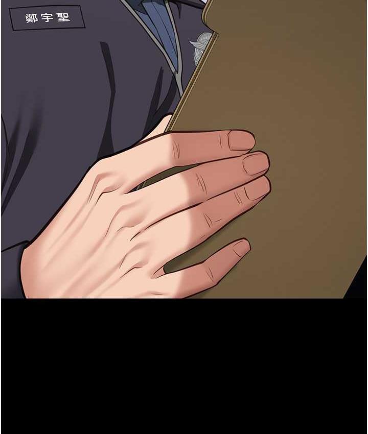 [韩国漫画] 监狱女囚 剧情,女仆#[171P]-156