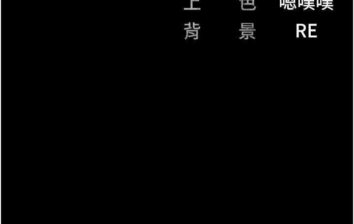 [韩国漫画] 监狱女囚 剧情,女仆#[171P]-171