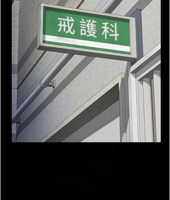 [韩国漫画] 监狱女囚 剧情,女仆#[171P]-19