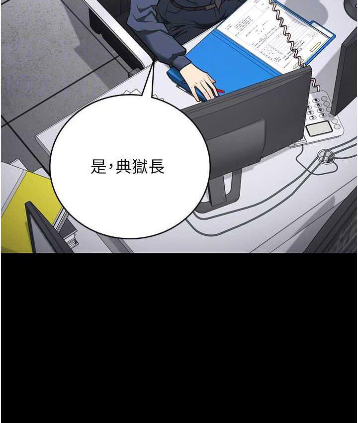[韩国漫画] 监狱女囚 剧情,女仆#[171P]-21