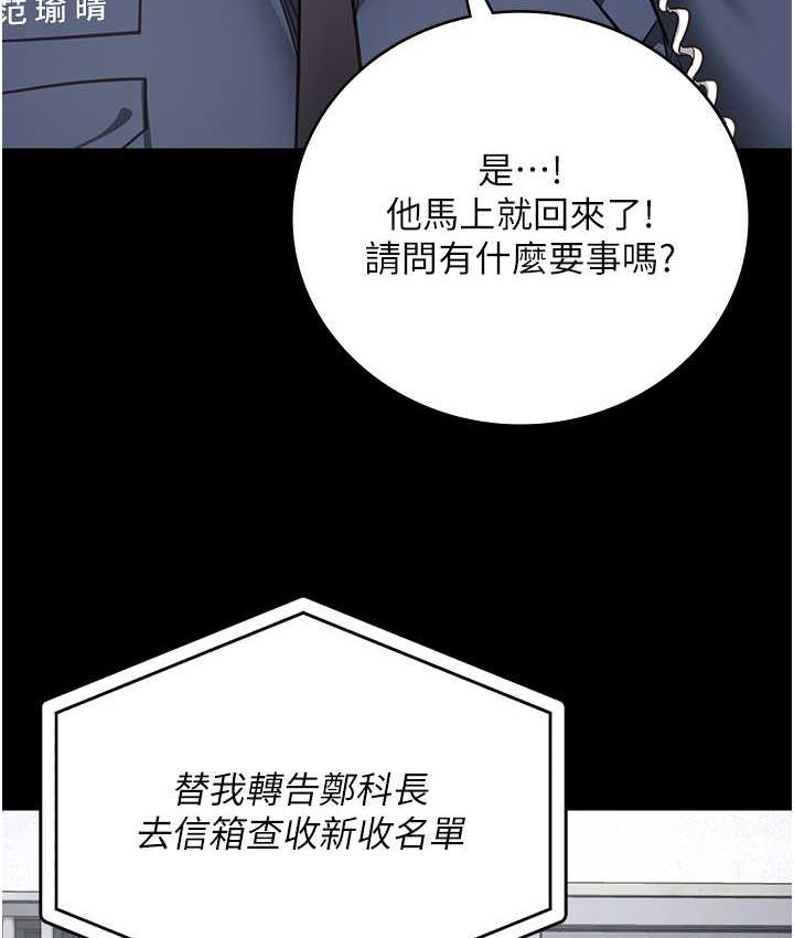 [韩国漫画] 监狱女囚 剧情,女仆#[171P]-26