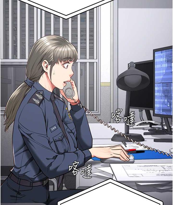 [韩国漫画] 监狱女囚 剧情,女仆#[171P]-27