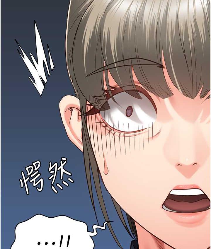 [韩国漫画] 监狱女囚 剧情,女仆#[171P]-29