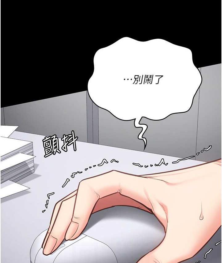 [韩国漫画] 监狱女囚 剧情,女仆#[171P]-31