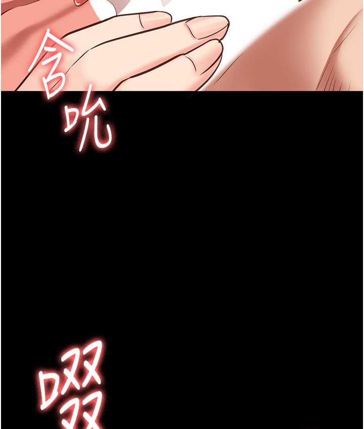 [韩国漫画] 监狱女囚 剧情,女仆#[171P]-40