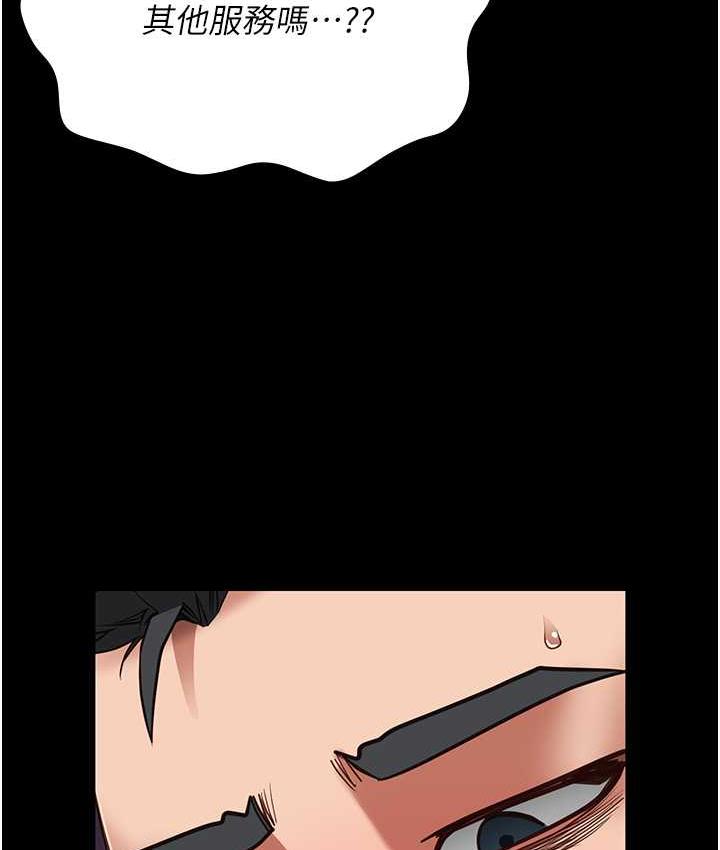 [韩国漫画] 监狱女囚 剧情,女仆#[171P]-49