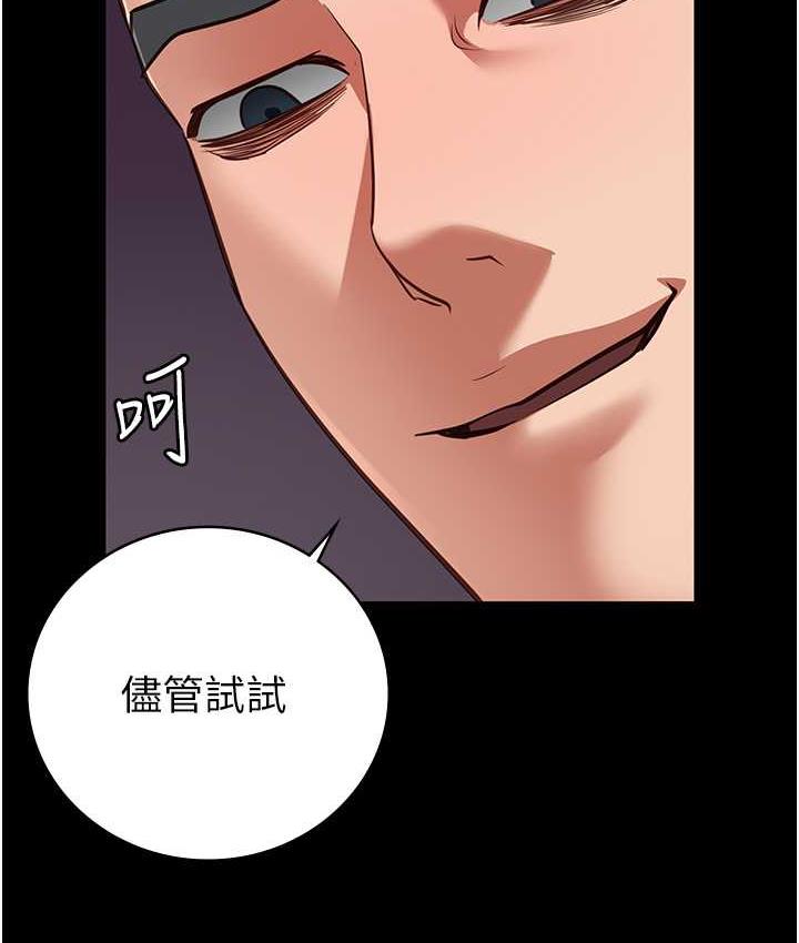 [韩国漫画] 监狱女囚 剧情,女仆#[171P]-50