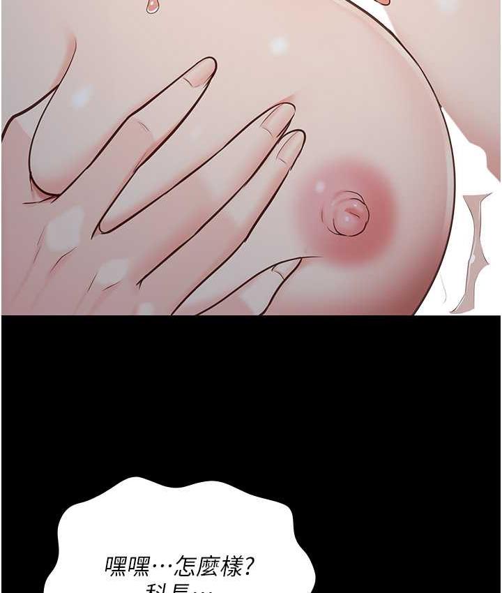 [韩国漫画] 监狱女囚 剧情,女仆#[171P]-52