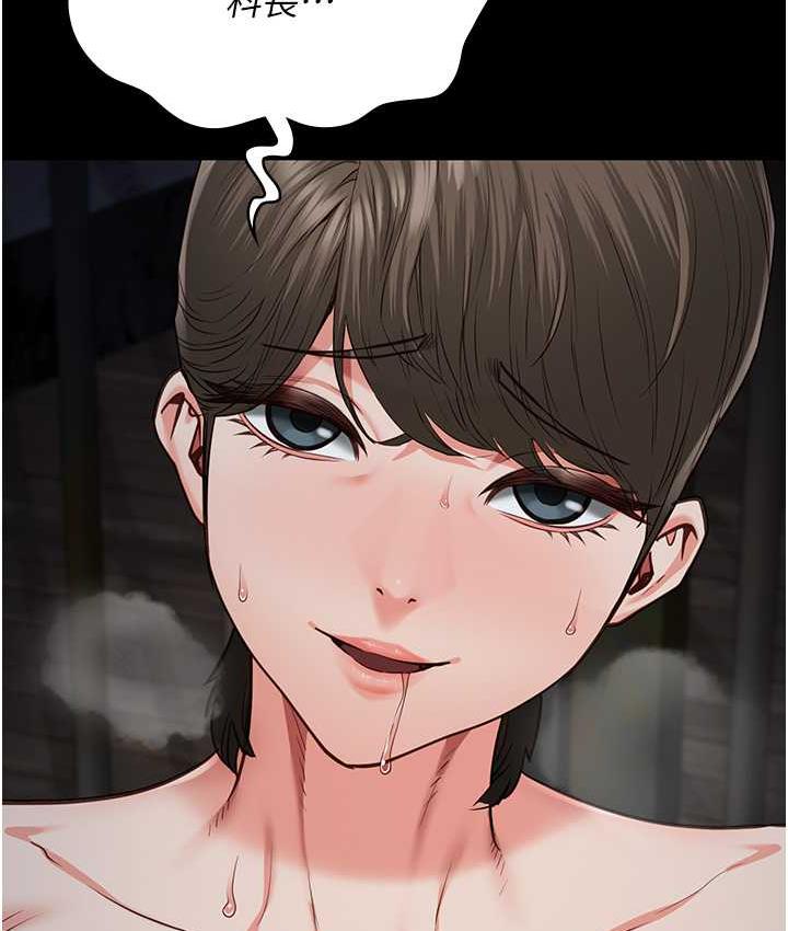 [韩国漫画] 监狱女囚 剧情,女仆#[171P]-53