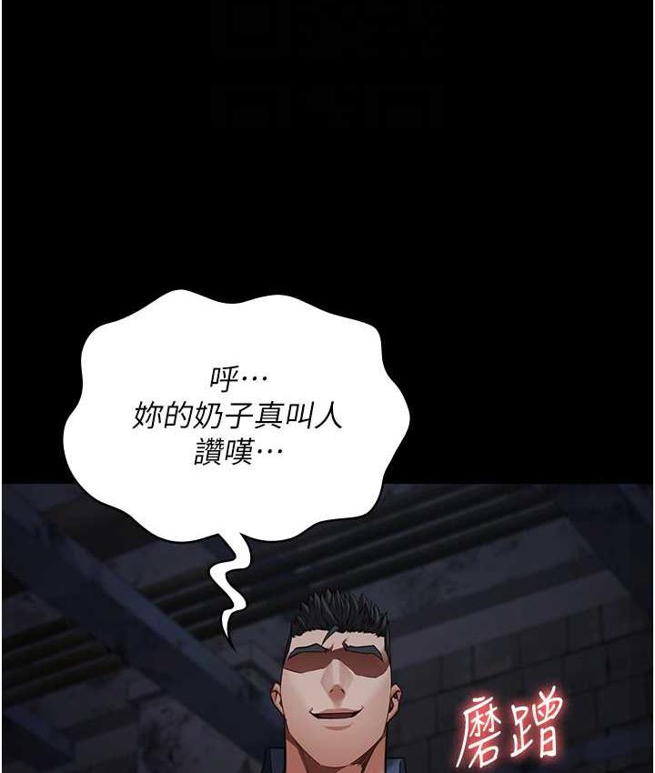 [韩国漫画] 监狱女囚 剧情,女仆#[171P]-59