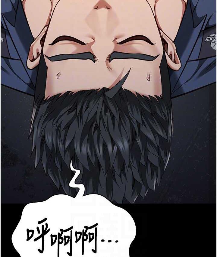 [韩国漫画] 监狱女囚 剧情,女仆#[171P]-70