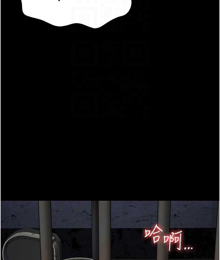 [韩国漫画] 监狱女囚 剧情,女仆#[171P]-71